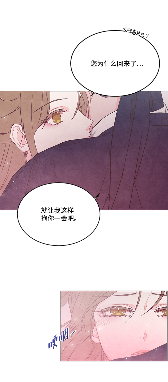 第87话17