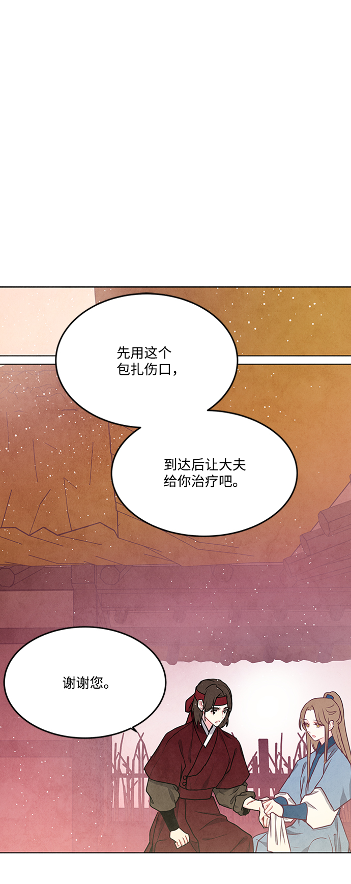 第87话19