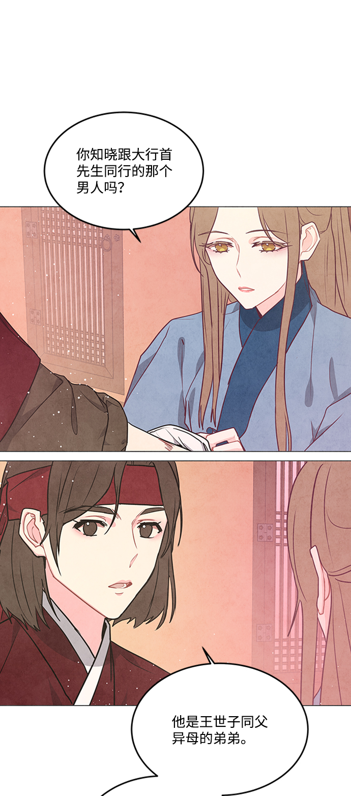 第87话20