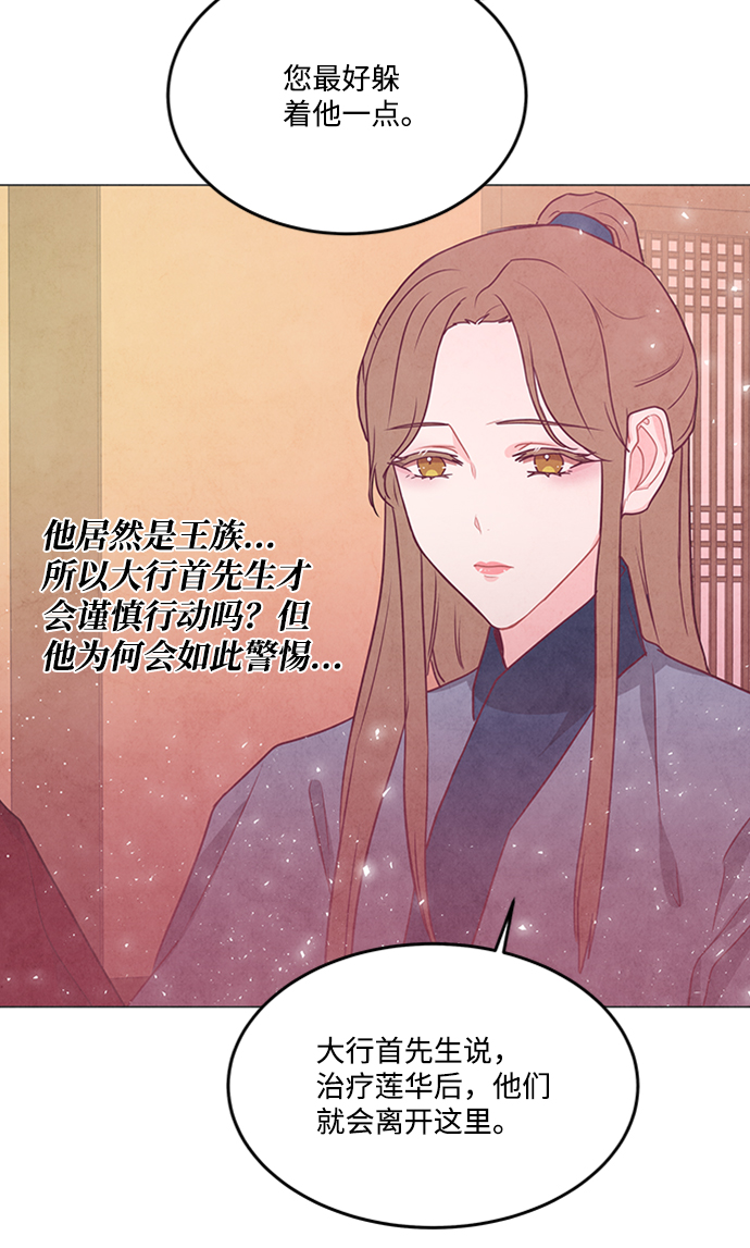 第87话21