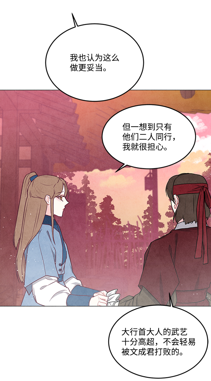 第87话22
