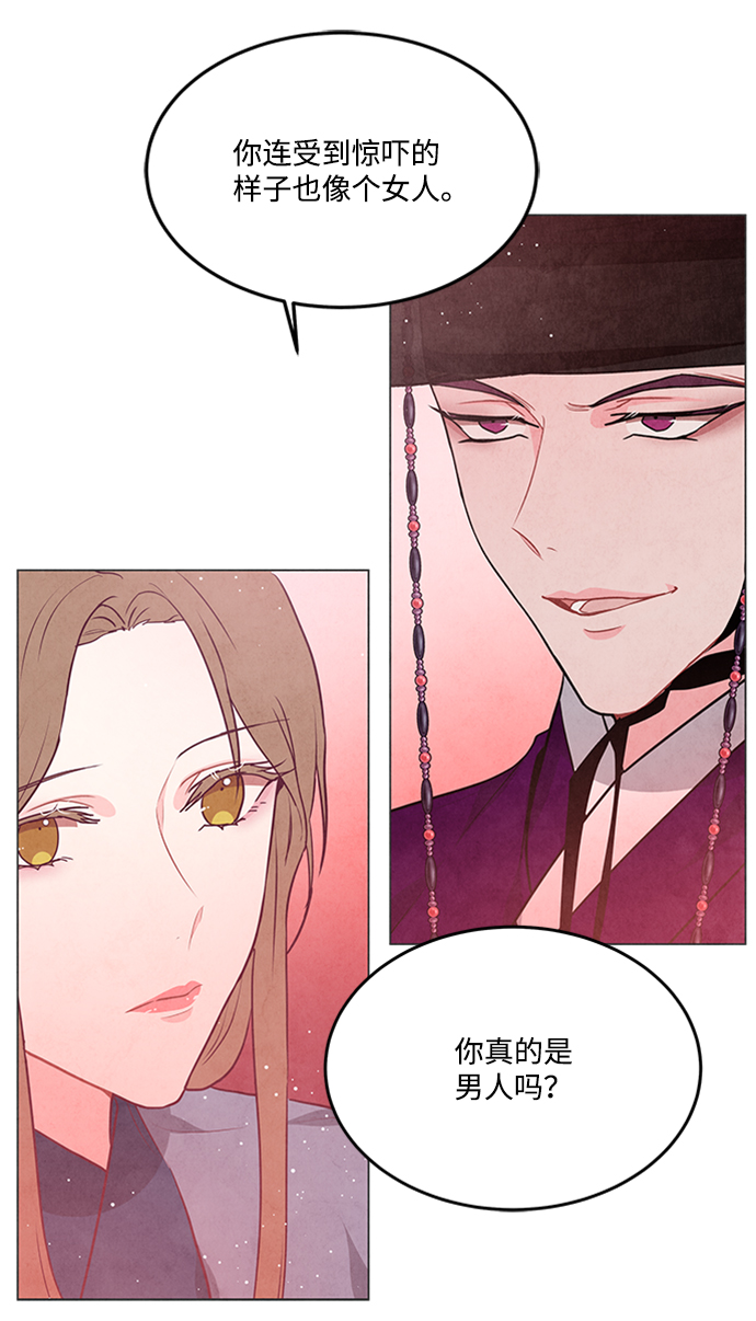 第87话24
