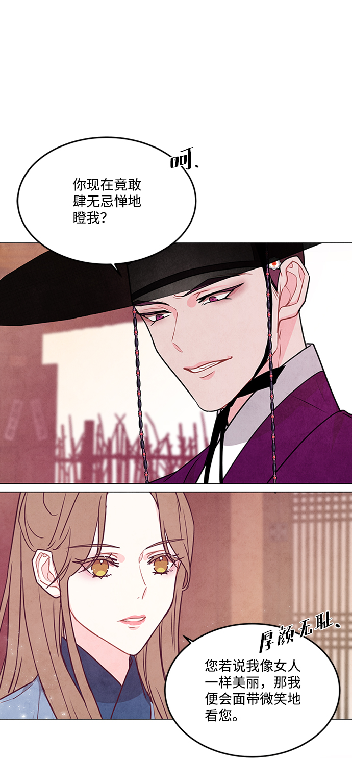 第87话26