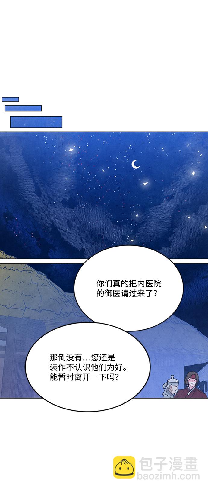 第87话29