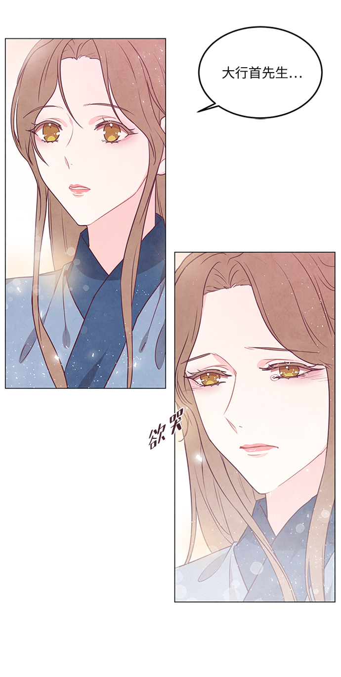 第87话3