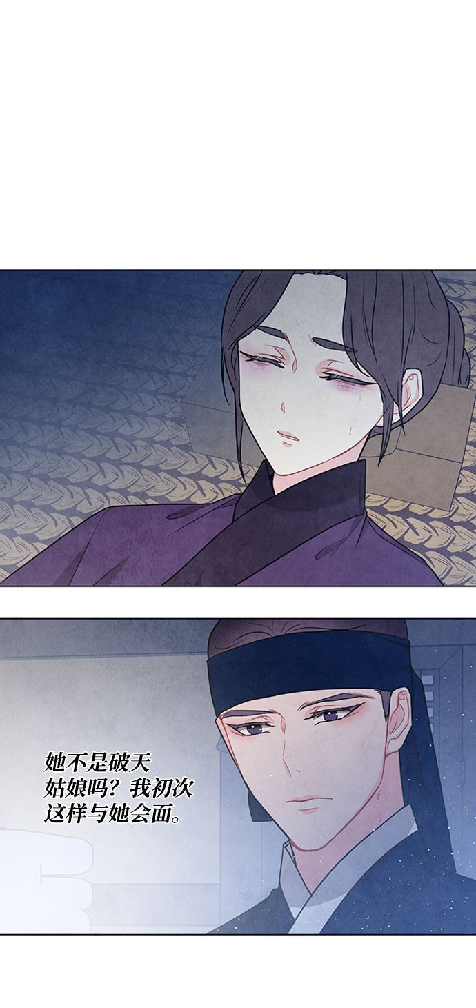 第87话30
