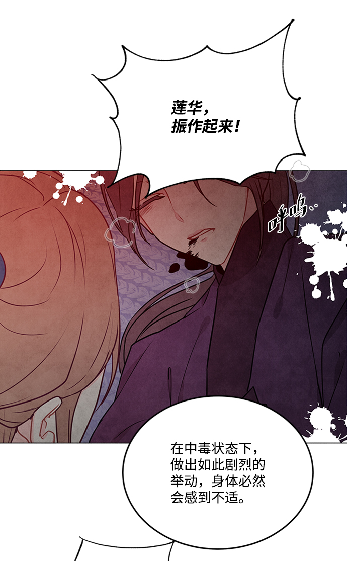 第87话44