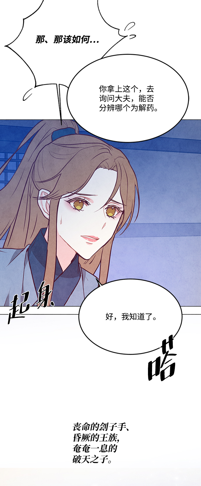 第87话45