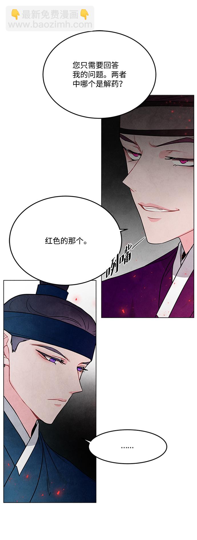 第87话49