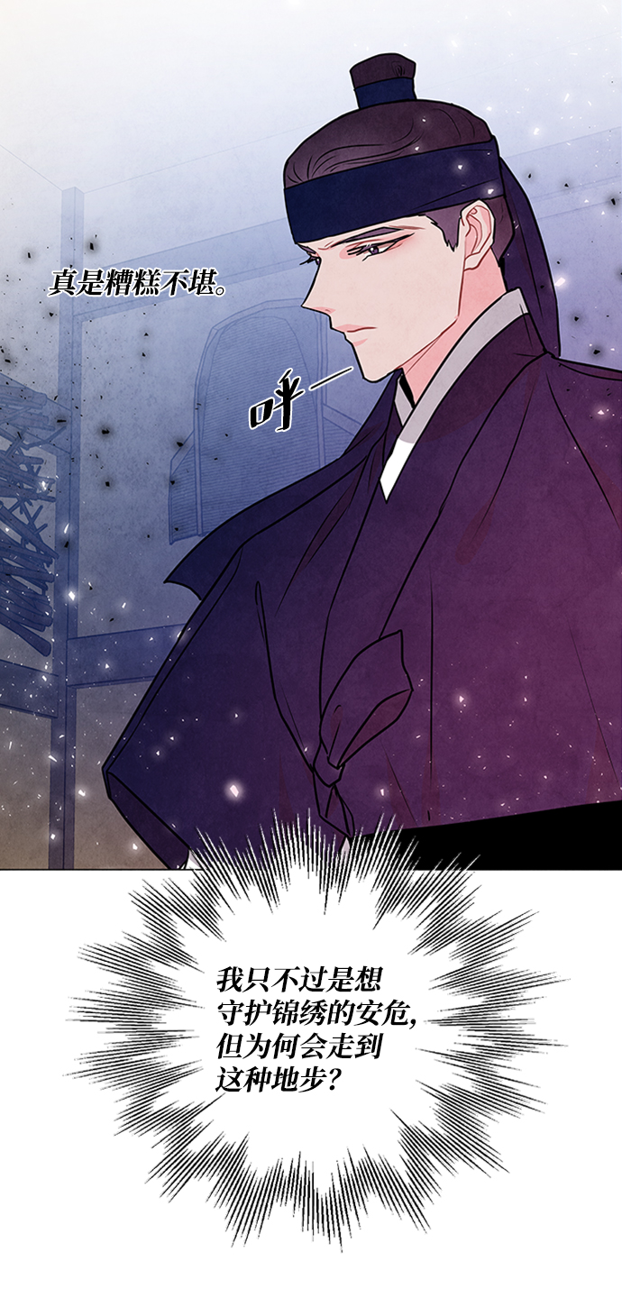 第87话50