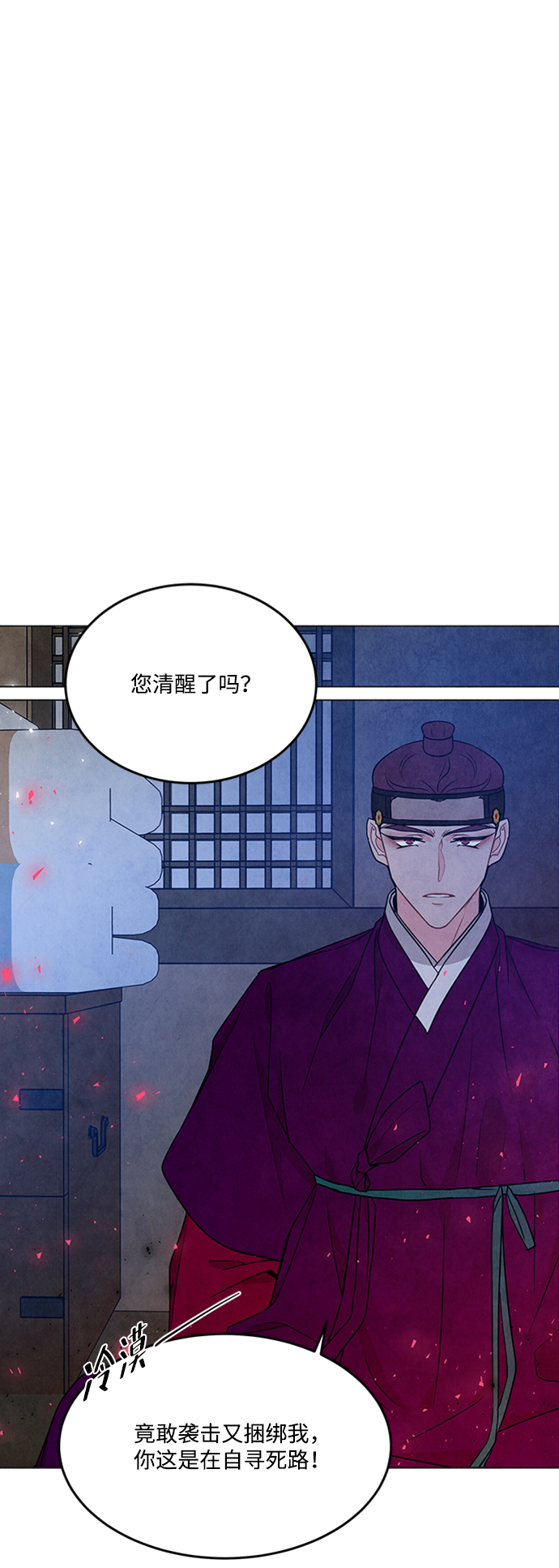第87话51