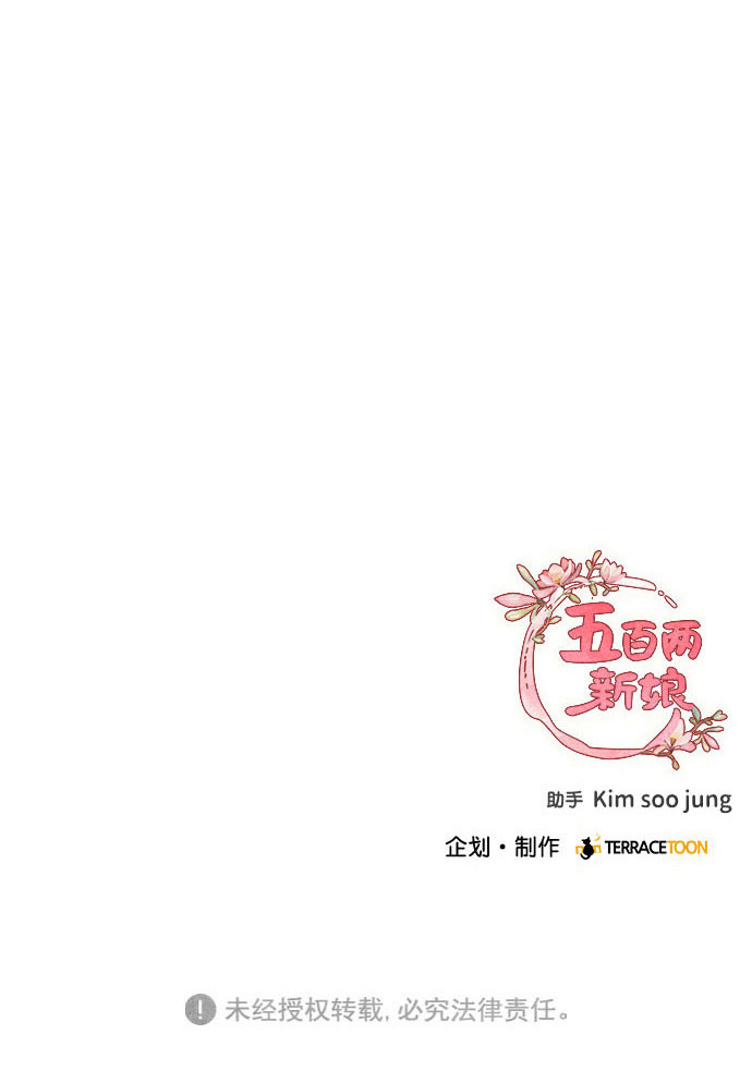 第87话56