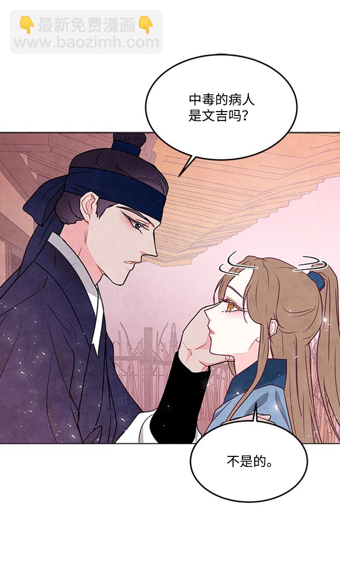 第87话7