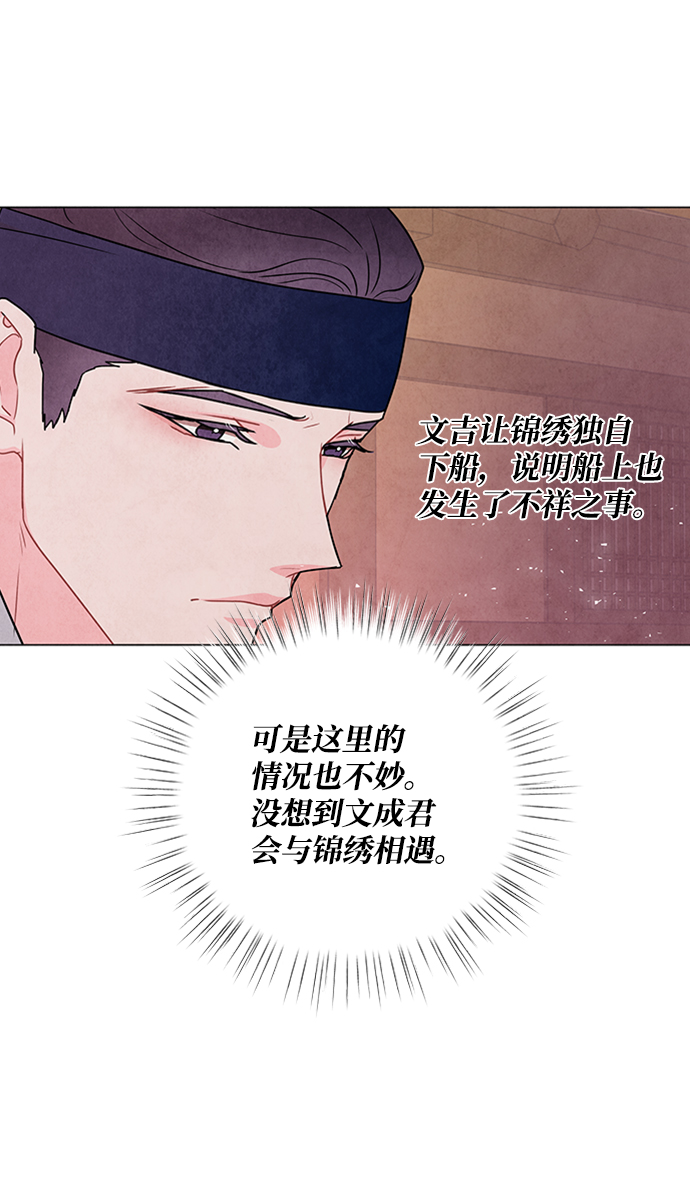 第87话8