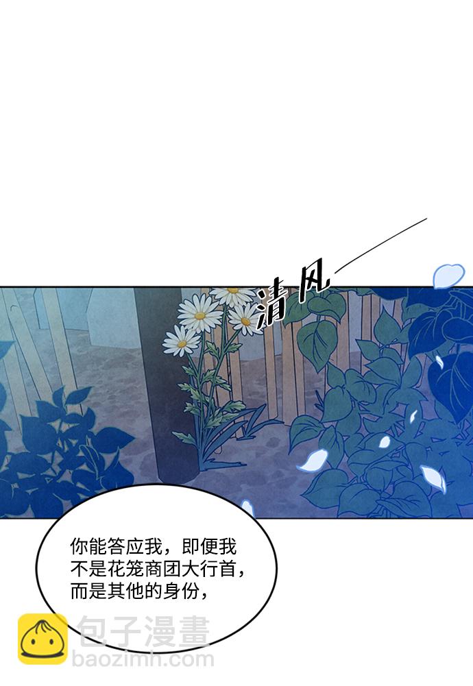 第89话1
