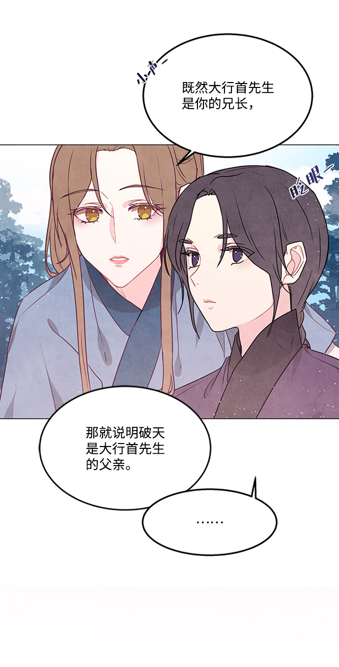 第89话10