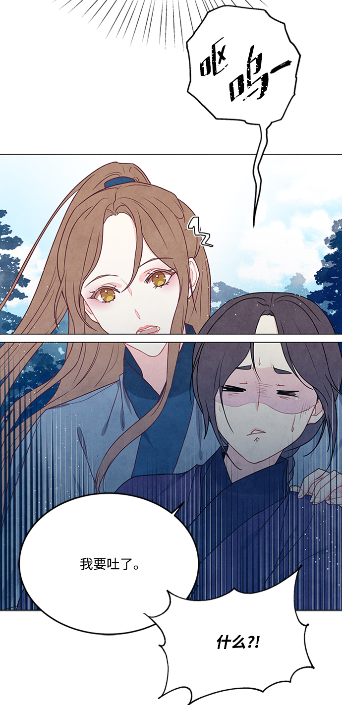 第89话12
