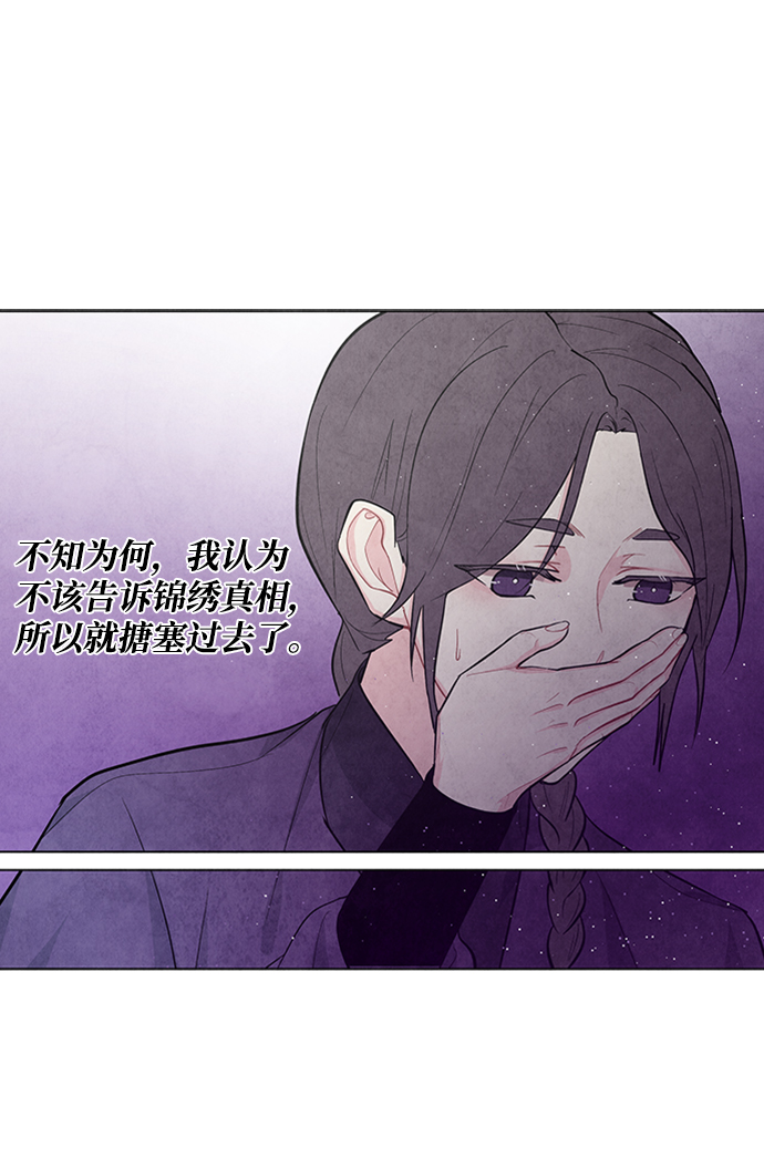 第89话13