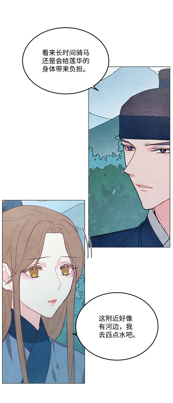 第89话14