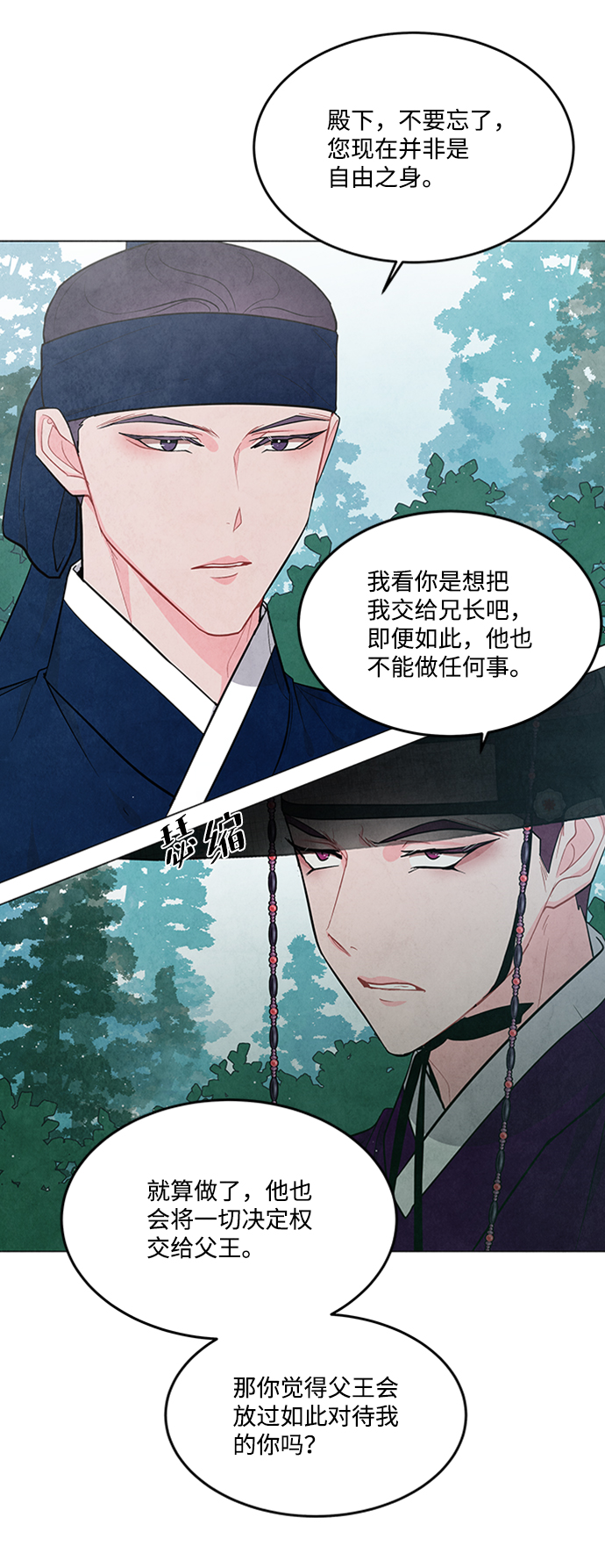 第89话17