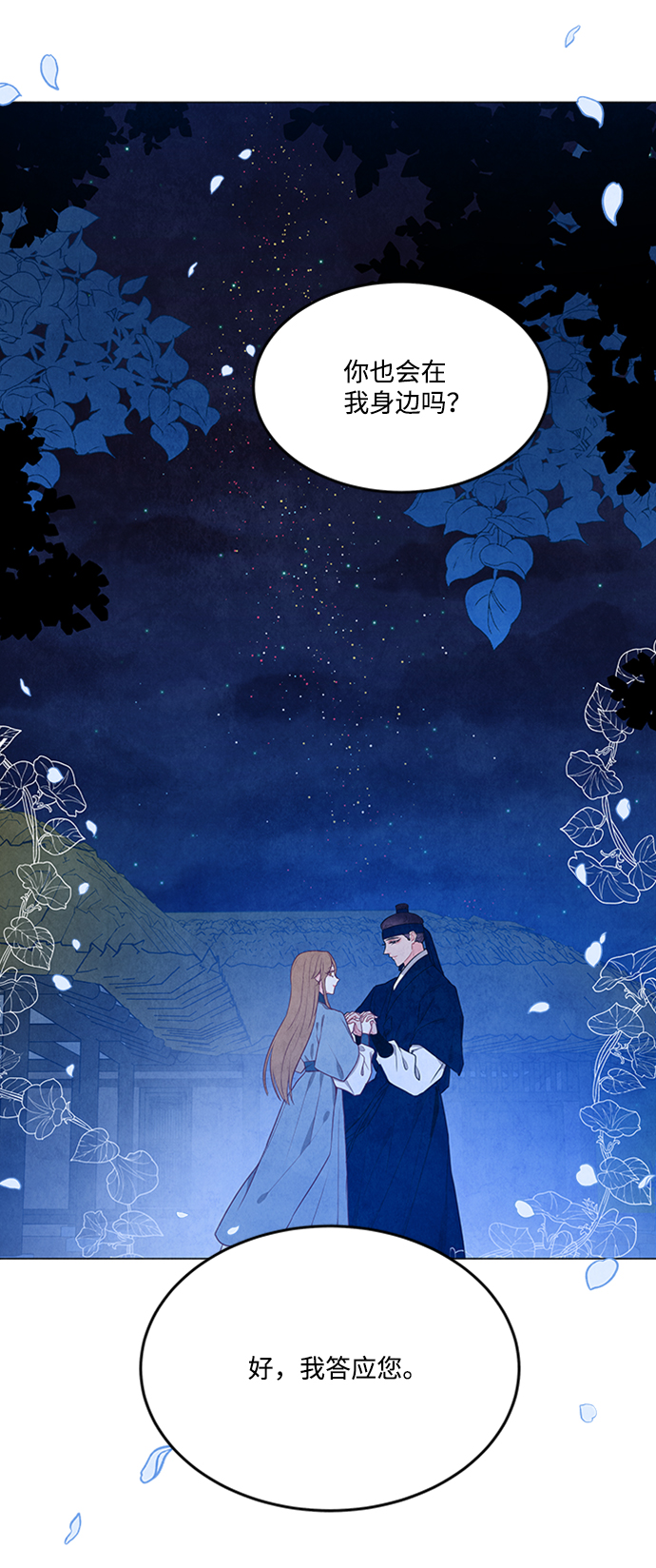 第89话2