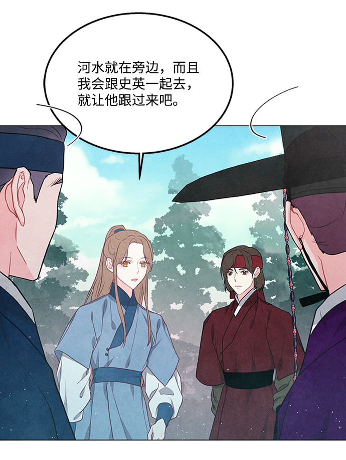 第89话20