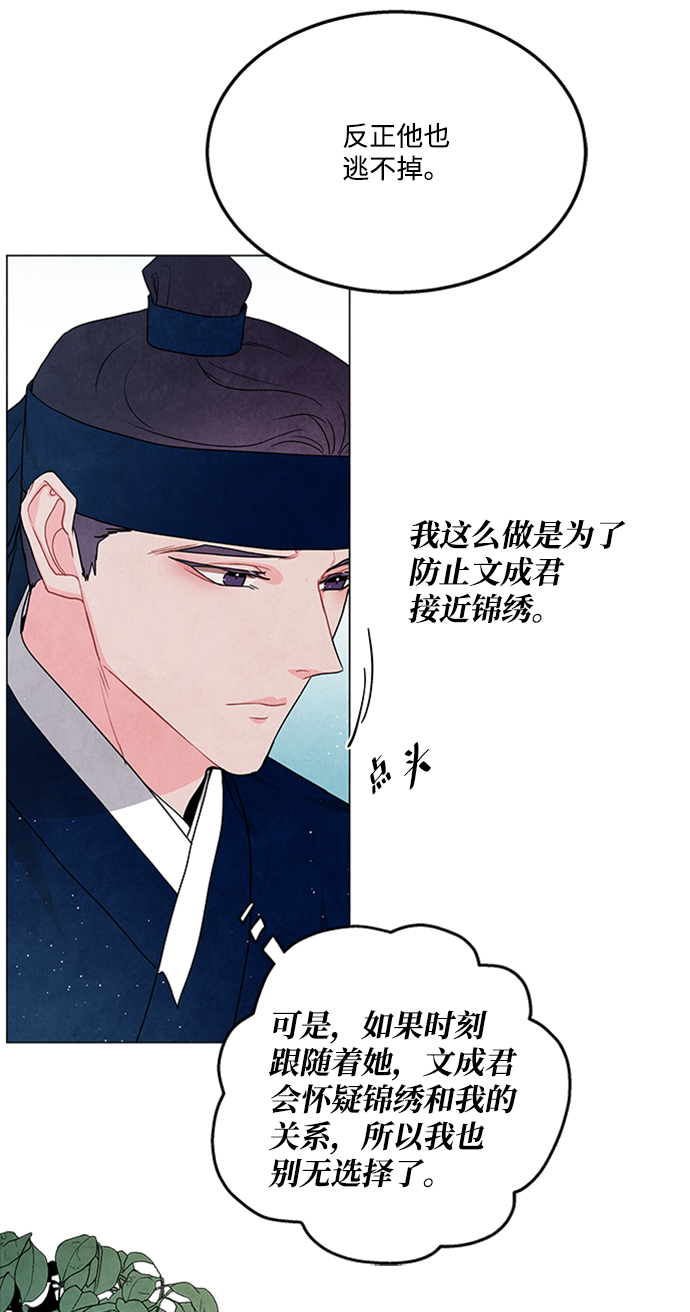 第89话21
