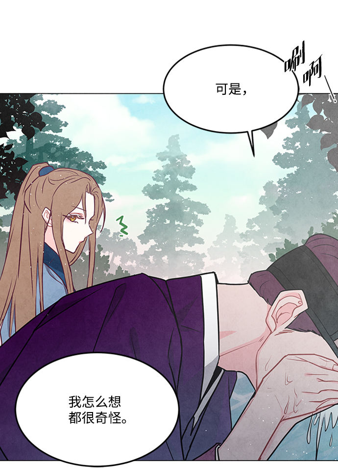 第89话25
