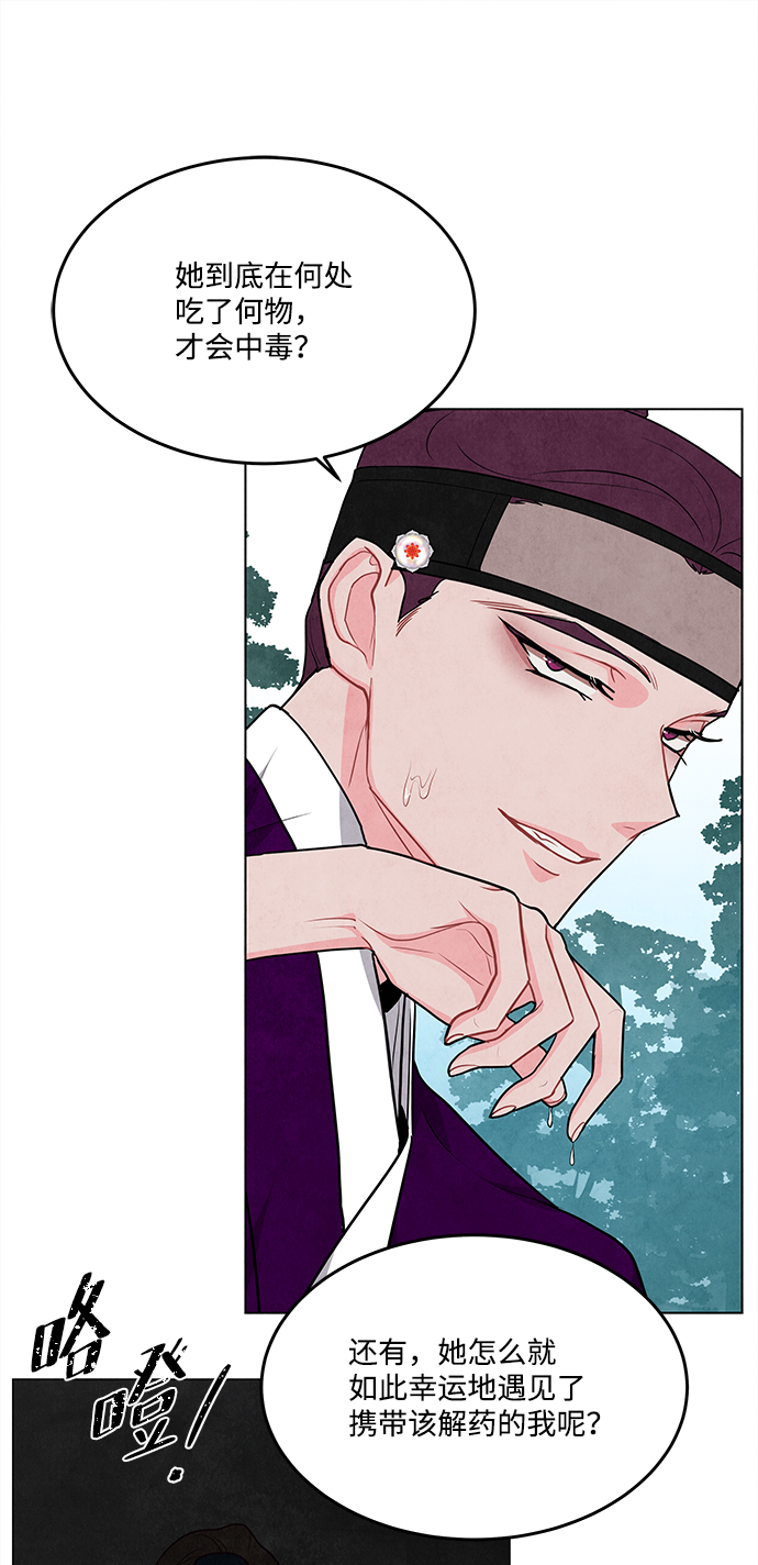 第89话26