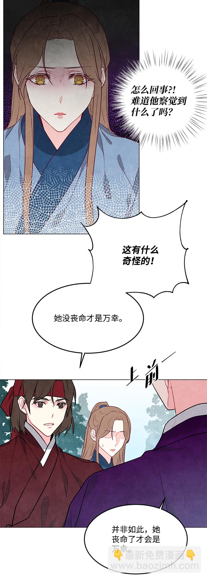 第89话27