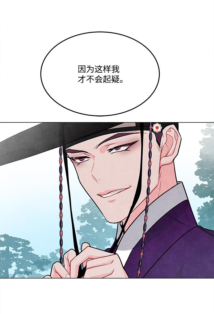第89话28