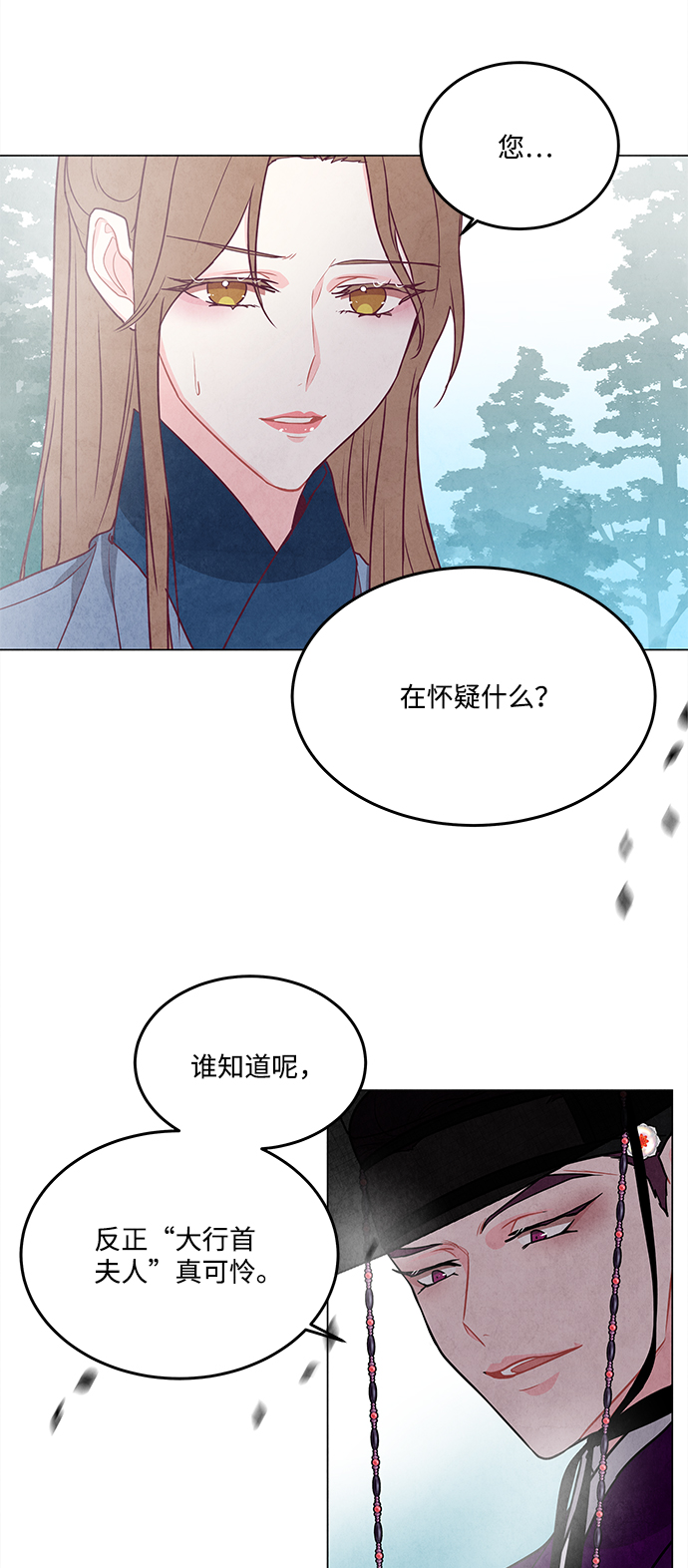 第89话30
