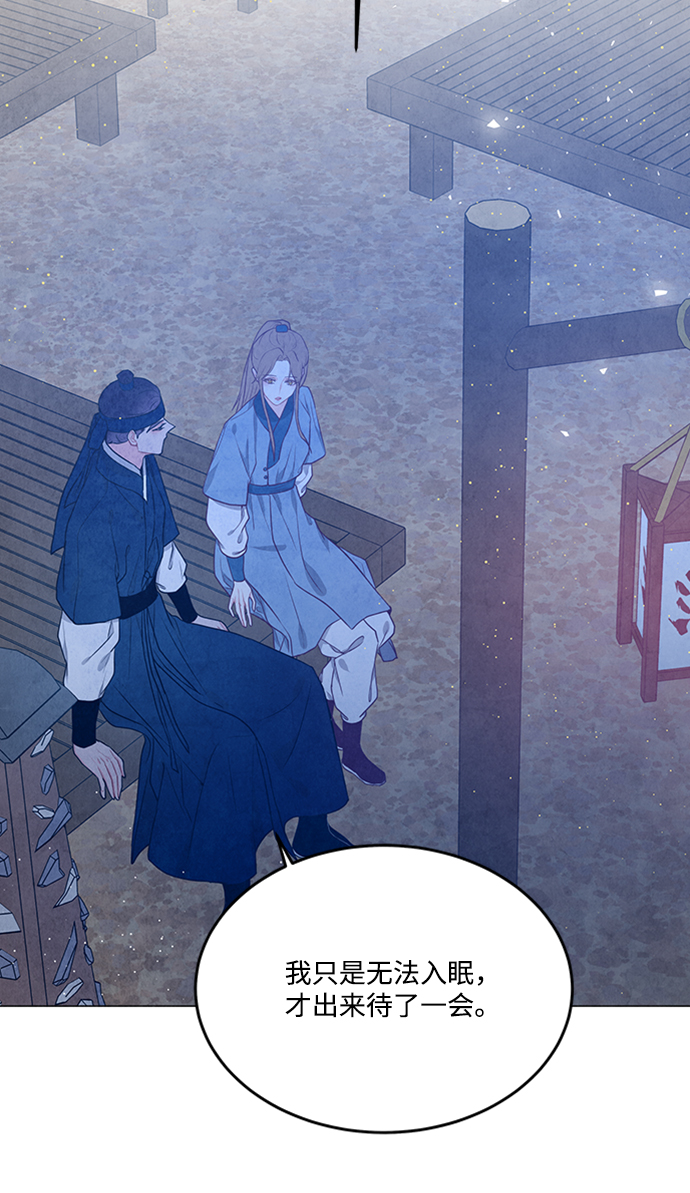 第89话36