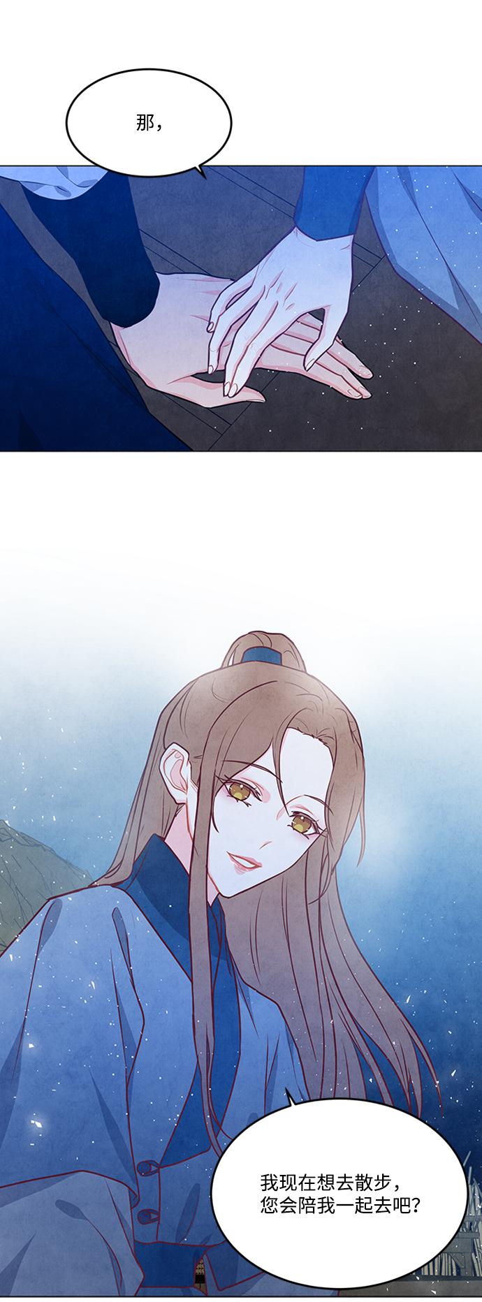 第89话37