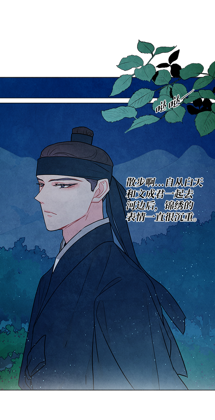 第89话38
