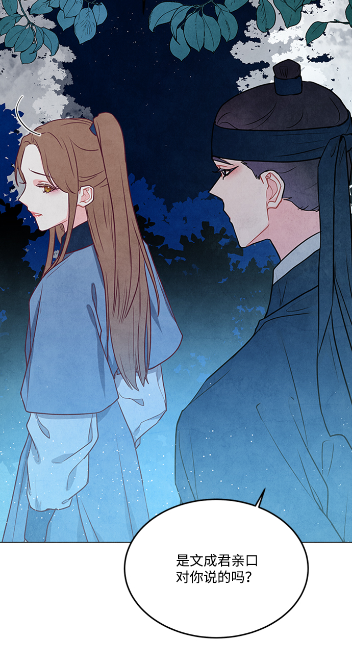 第89话41