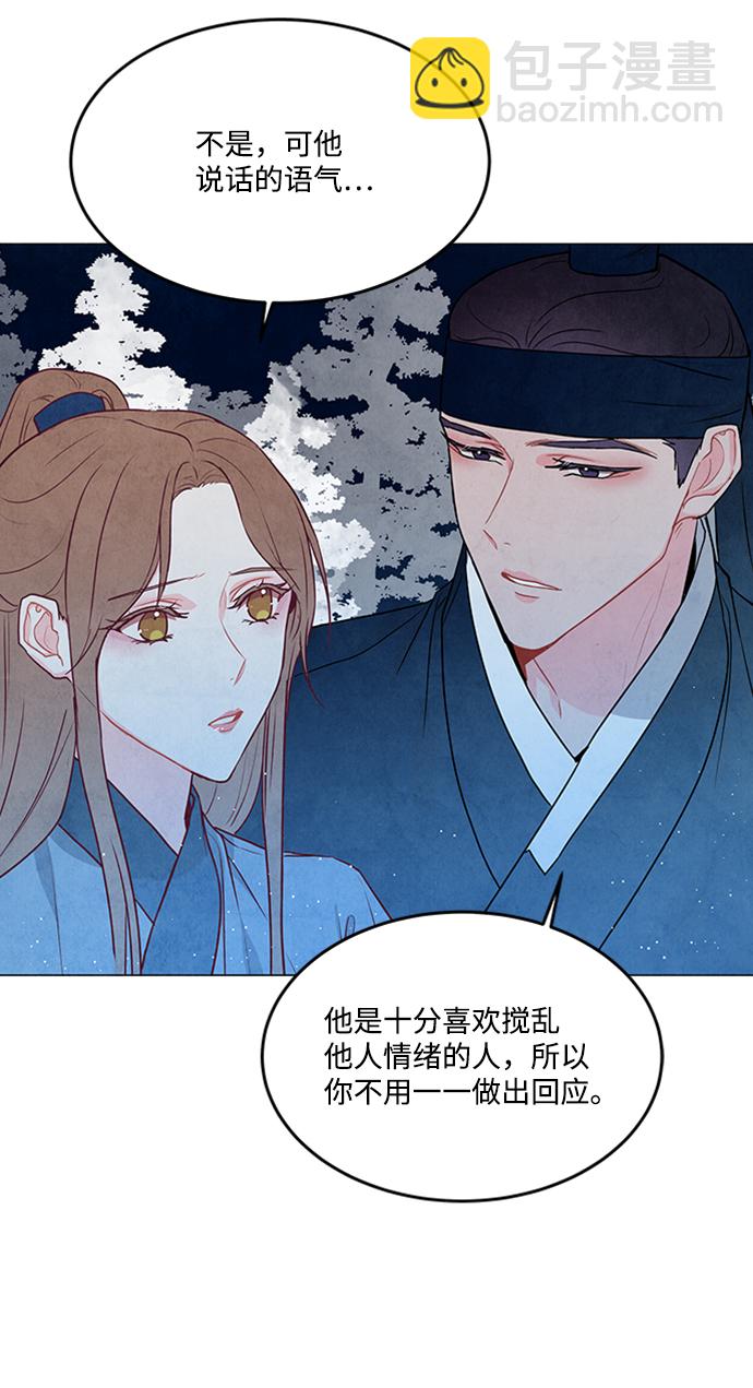 第89话42