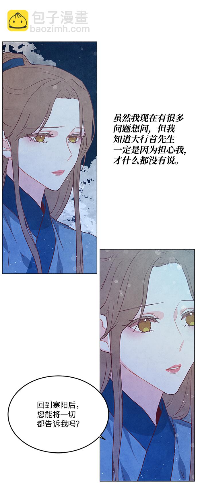 第89话43