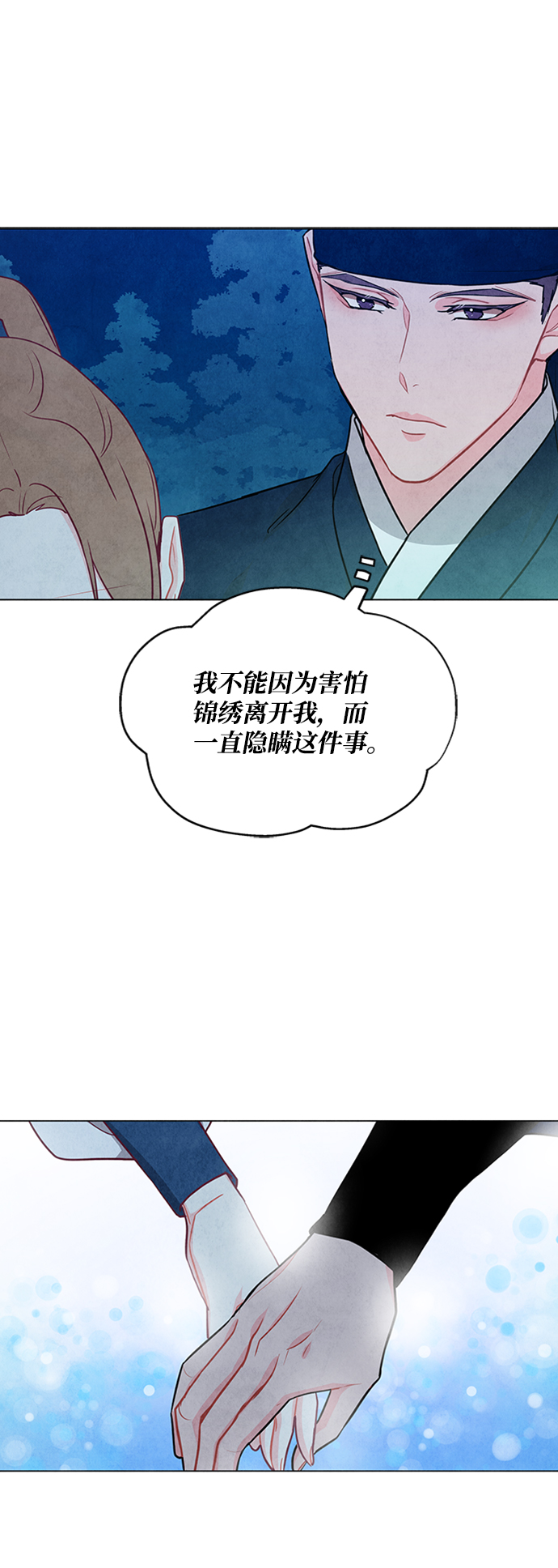 第89话44