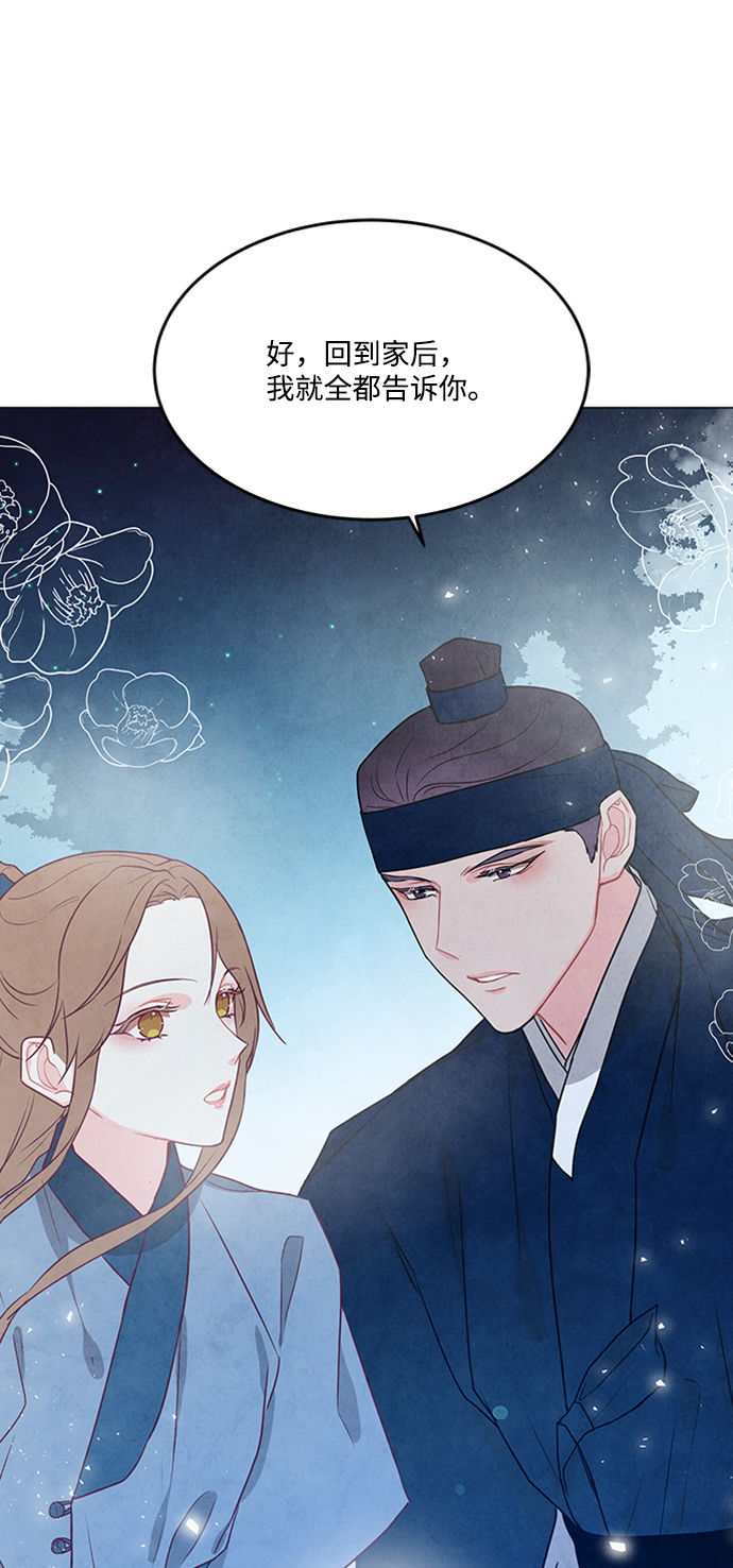 第89话45