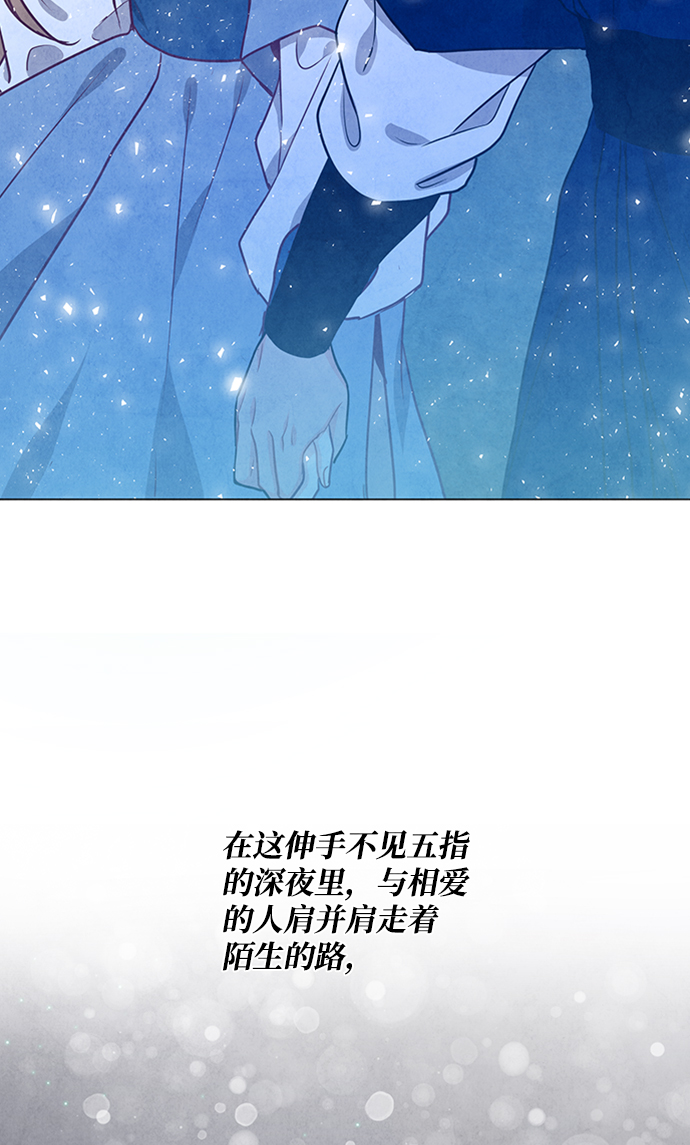 第89话48