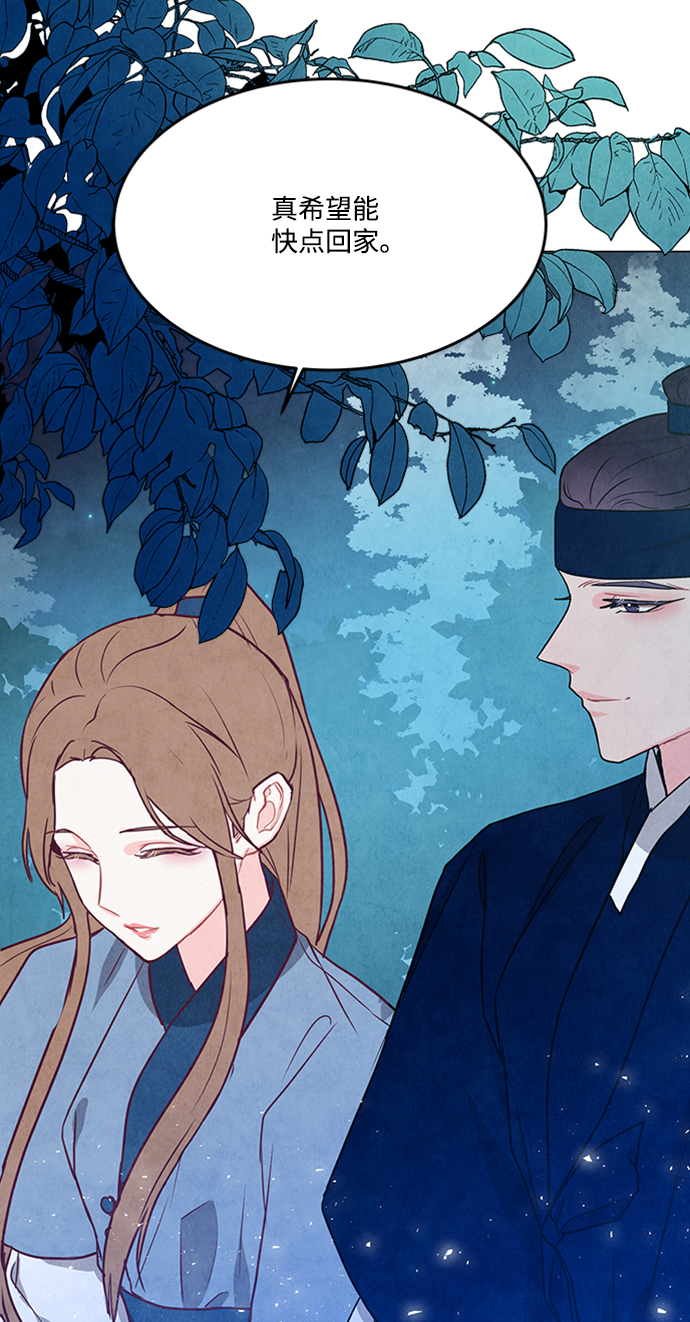 第89话51