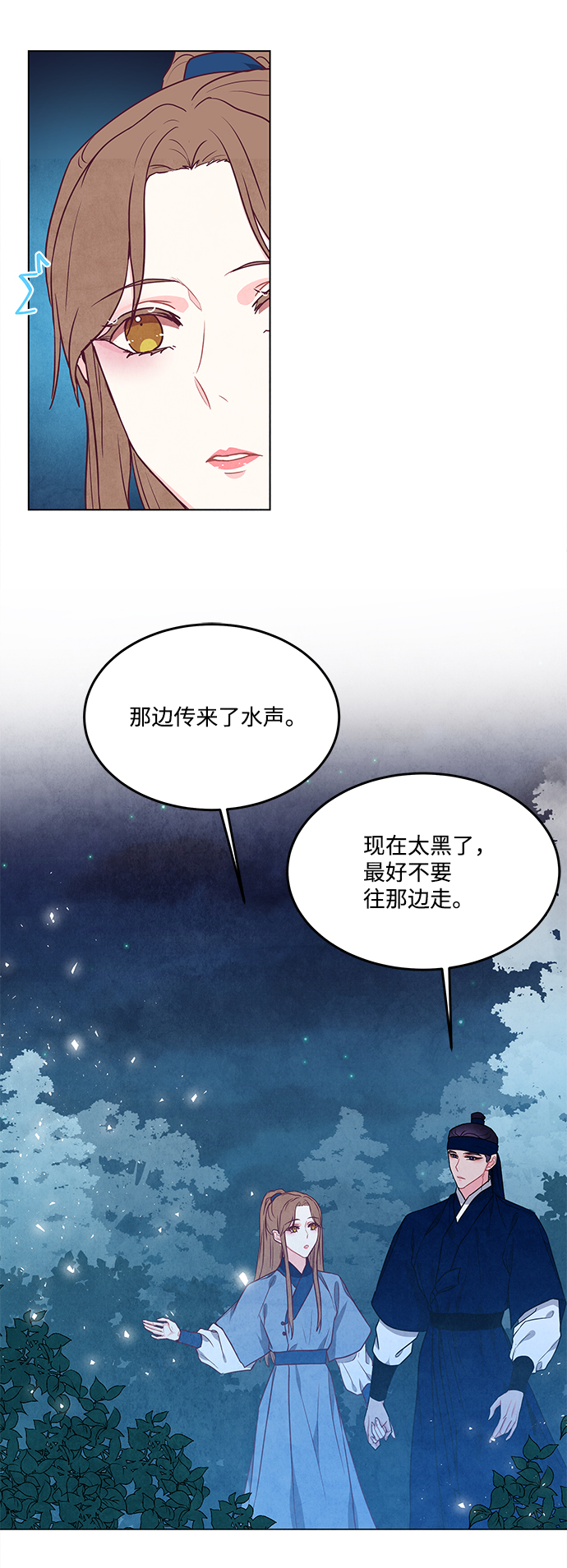 第89话54