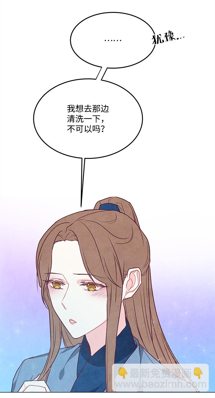 第89话55
