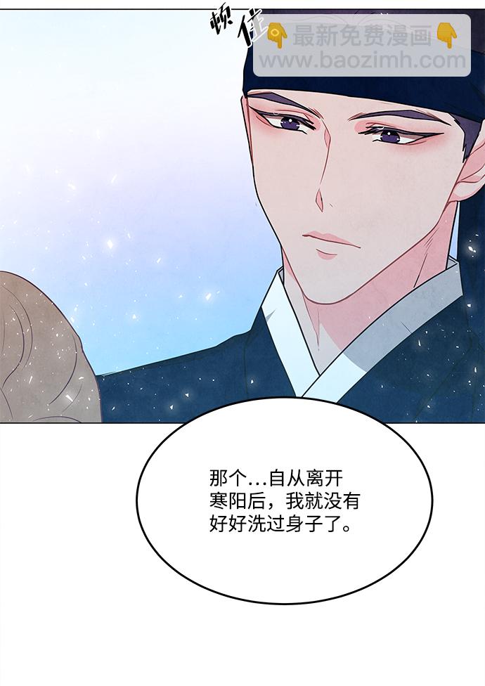 第89话56