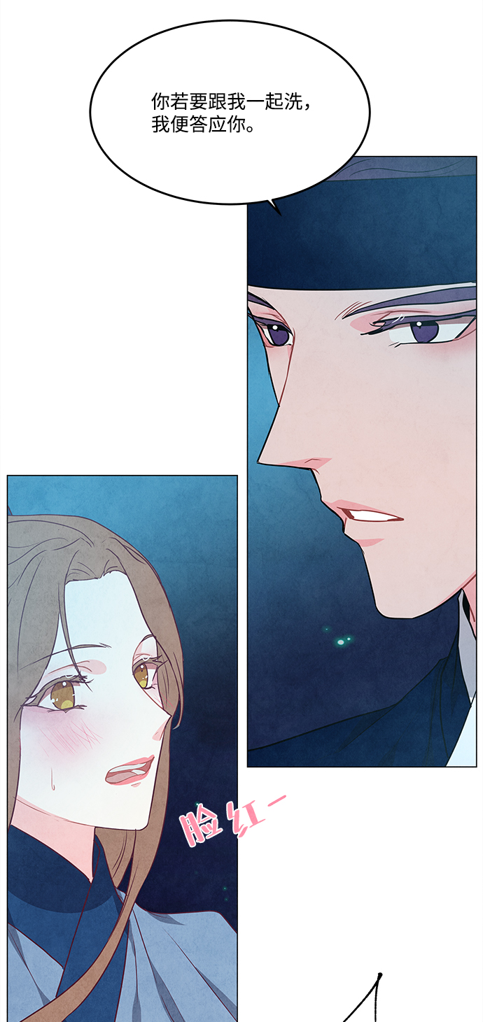 第89话58