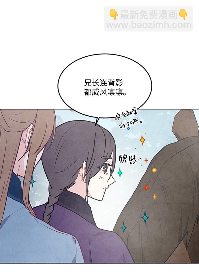 第89话6