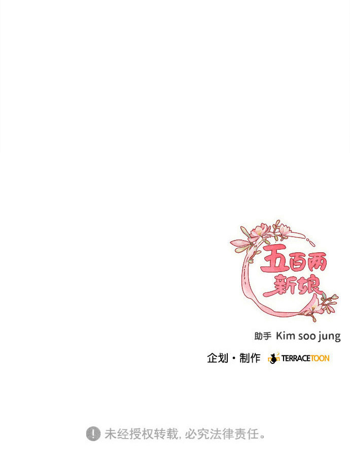 第89话60