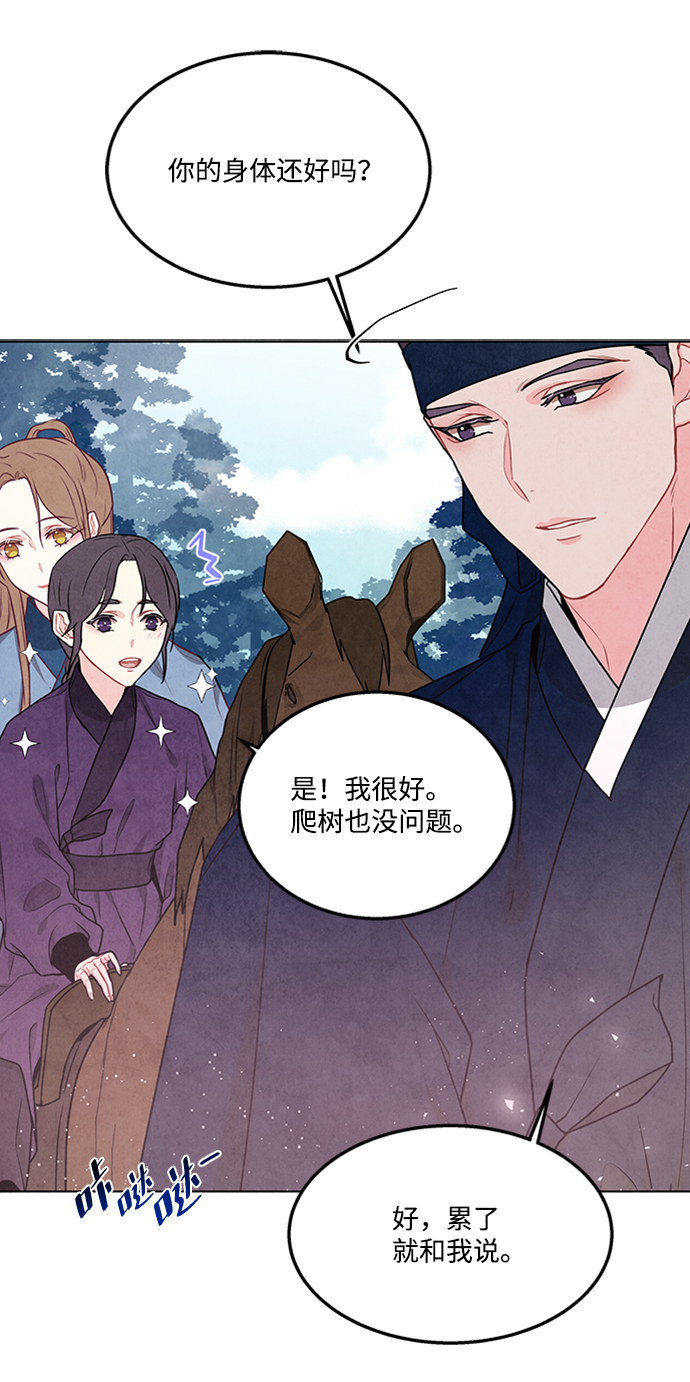 第89话7