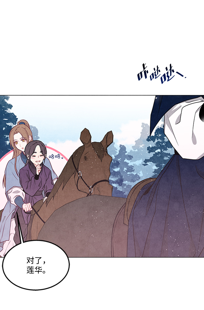 第89话8